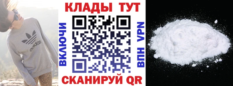Что такое Давлеканово Галлюциногенные грибы  АМФЕТАМИН  hydra маркетплейс  Конопля  Мефедрон  A-PVP  ГАШ 