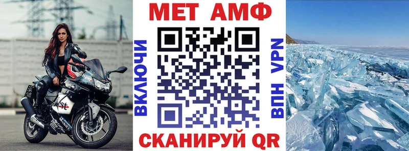 АМФ 97% цена наркотик Давлеканово