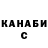 Меф VHQ Sevka Nikolaev