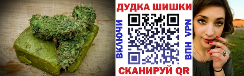 Canna-Cookies конопля закладки Давлеканово