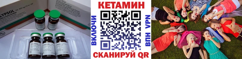 Кетамин ketamine  Давлеканово 