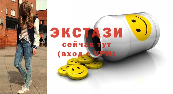 кокаин премиум Балабаново
