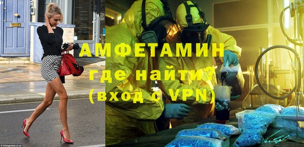 скорость mdpv Балахна