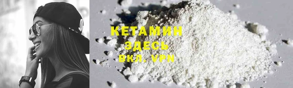 кокаин премиум Балабаново