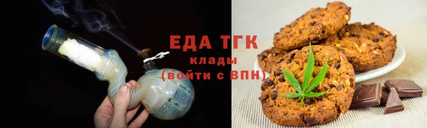 кокаин премиум Балабаново