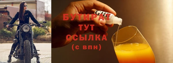 таблы Баксан