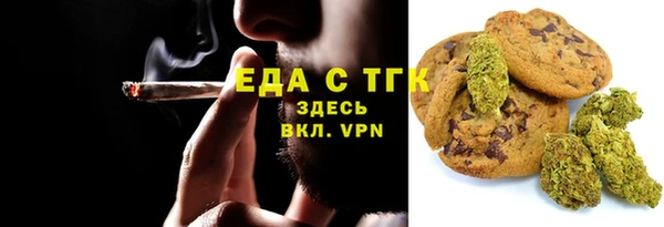 скорость mdpv Балахна