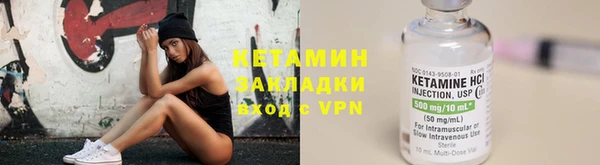 кокаин премиум Балабаново