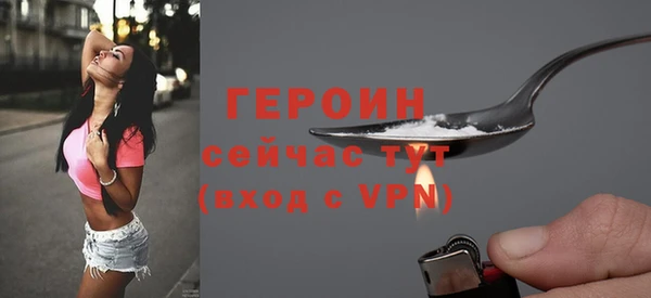 кокаин премиум Балабаново