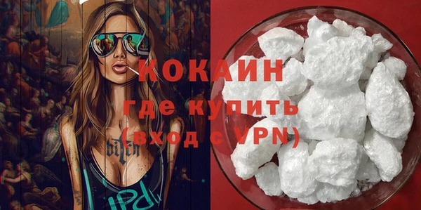 кокаин премиум Балабаново