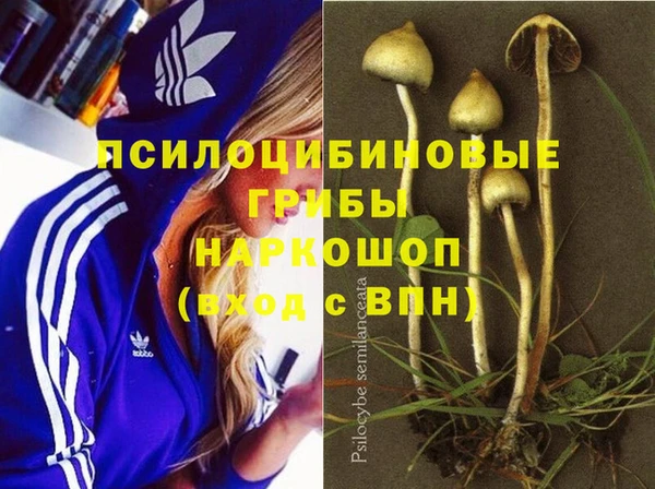 кокаин премиум Балабаново