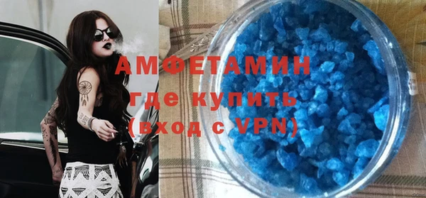 скорость mdpv Балахна