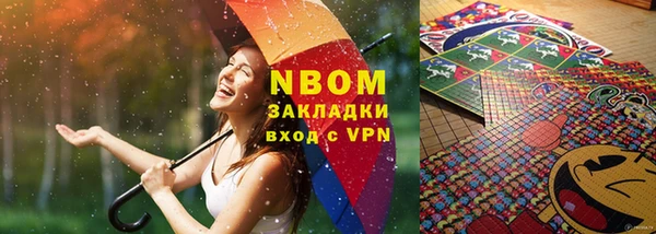 прущие крисы Семёнов