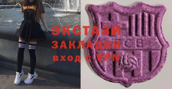 кокаин премиум Балабаново