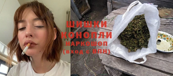кокаин премиум Балабаново