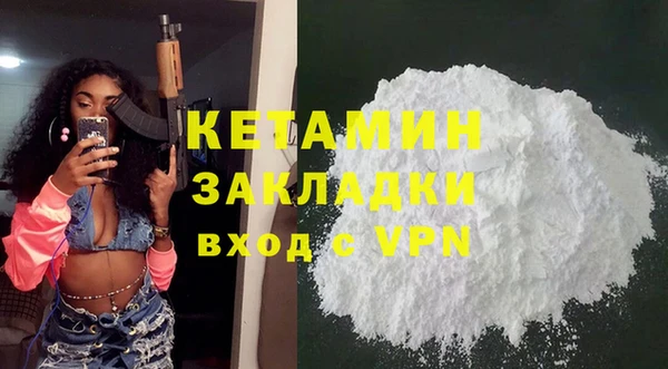 скорость mdpv Балахна