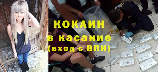 кокаин премиум Балабаново