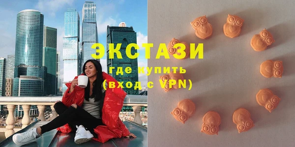 кокаин премиум Балабаново
