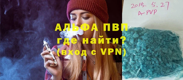 кокаин премиум Балабаново