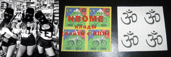таблы Баксан
