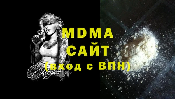 скорость mdpv Балахна