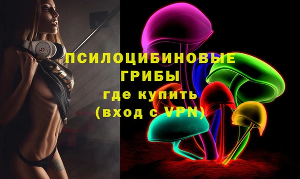 кокаин премиум Балабаново