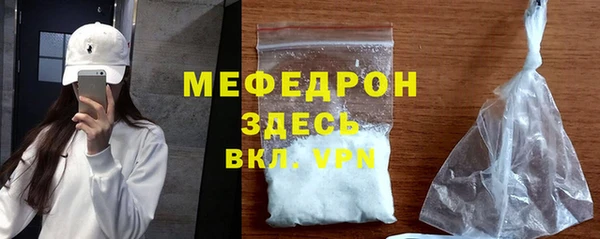 скорость mdpv Балахна