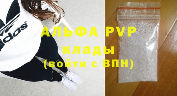 скорость mdpv Балахна