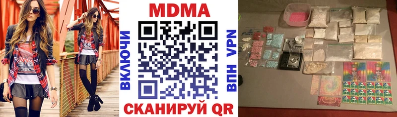 наркота Давлеканово MDMA молли