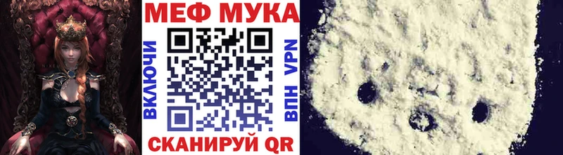 OMG зеркало  Давлеканово  Мефедрон mephedrone 