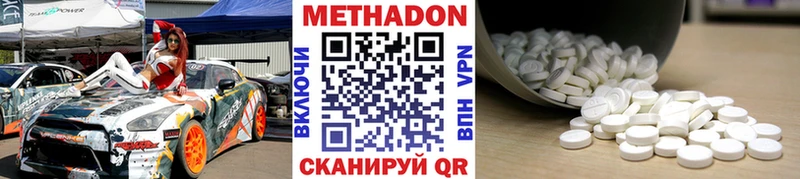 МЕТАДОН белоснежный  OMG зеркало  Давлеканово  магазин  наркотиков 