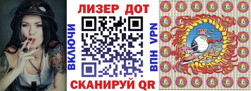 Марки N-bome 1,8мг  Давлеканово 