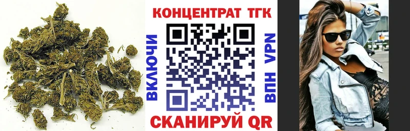 Дистиллят ТГК жижа  blacksprut как зайти  Давлеканово  где купить  